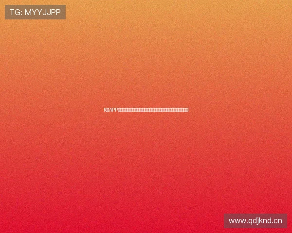 K球APP官方下载安卓最新版，享受极速体育赛事直播与精彩数据分析体验